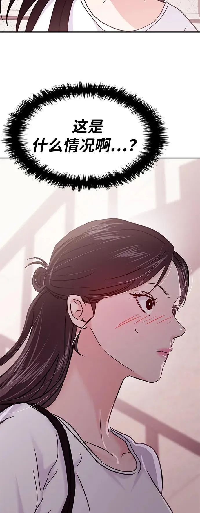 第119话 第5页