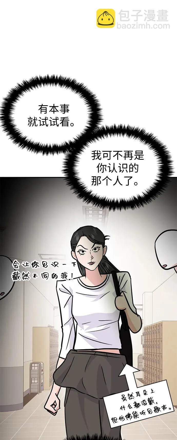 第119话 第7页