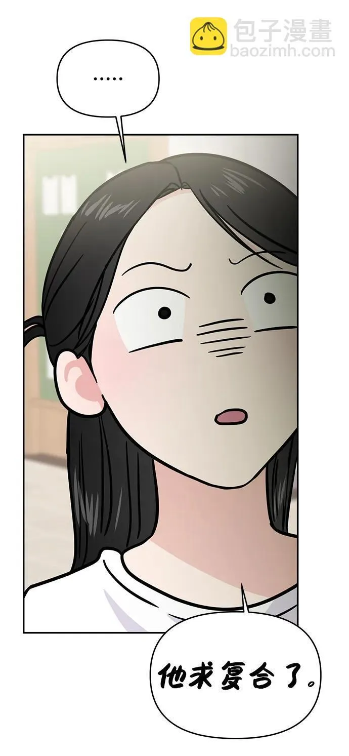 第119话 第10页