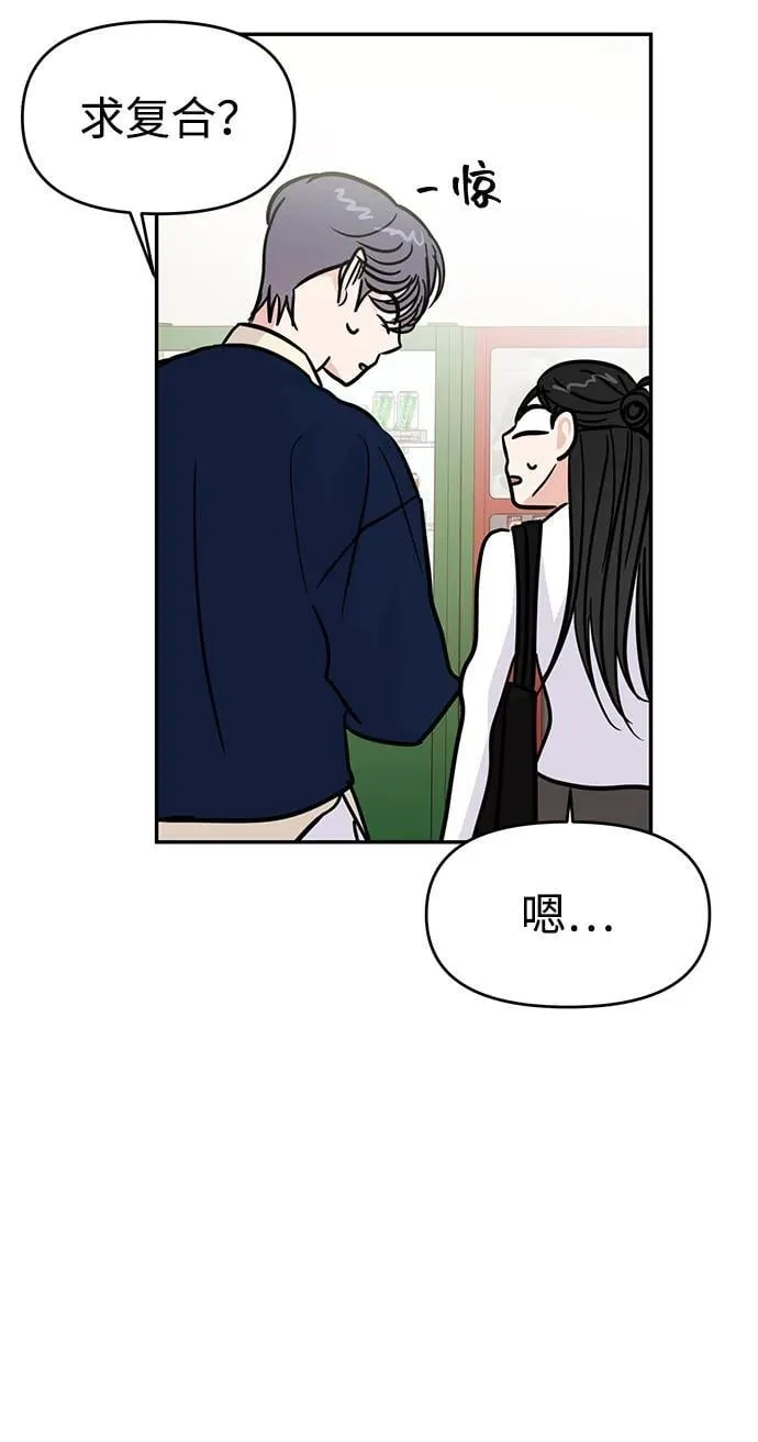 第119话 第11页