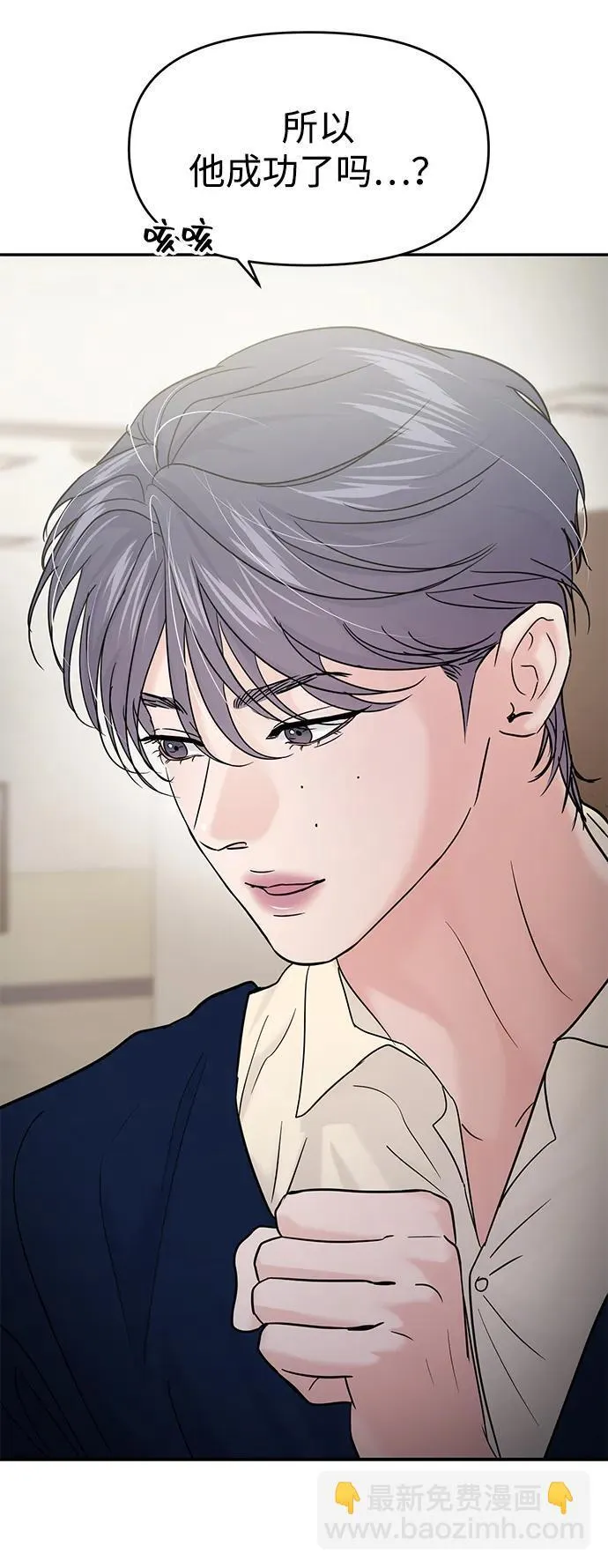 第119话 第13页