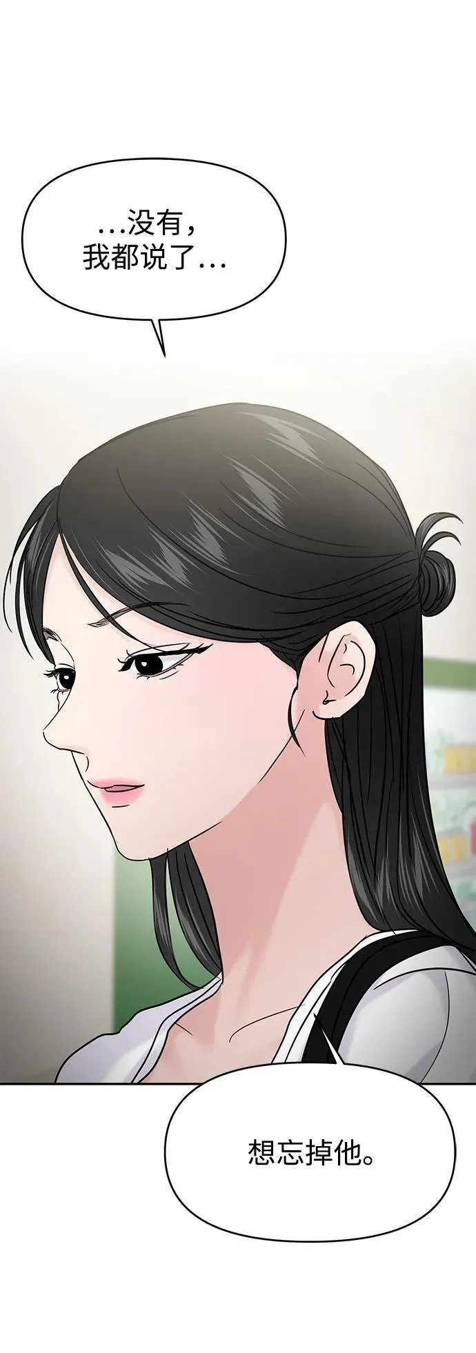 第119话 第14页