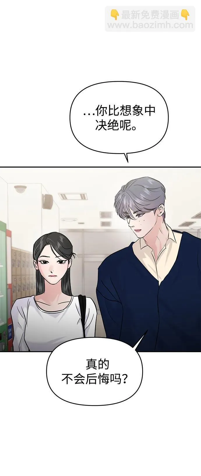 第119话 第15页