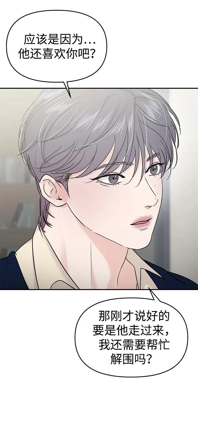第119话 第18页