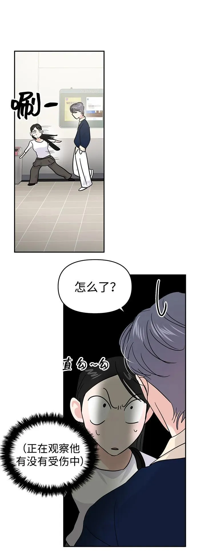 第119话 第22页