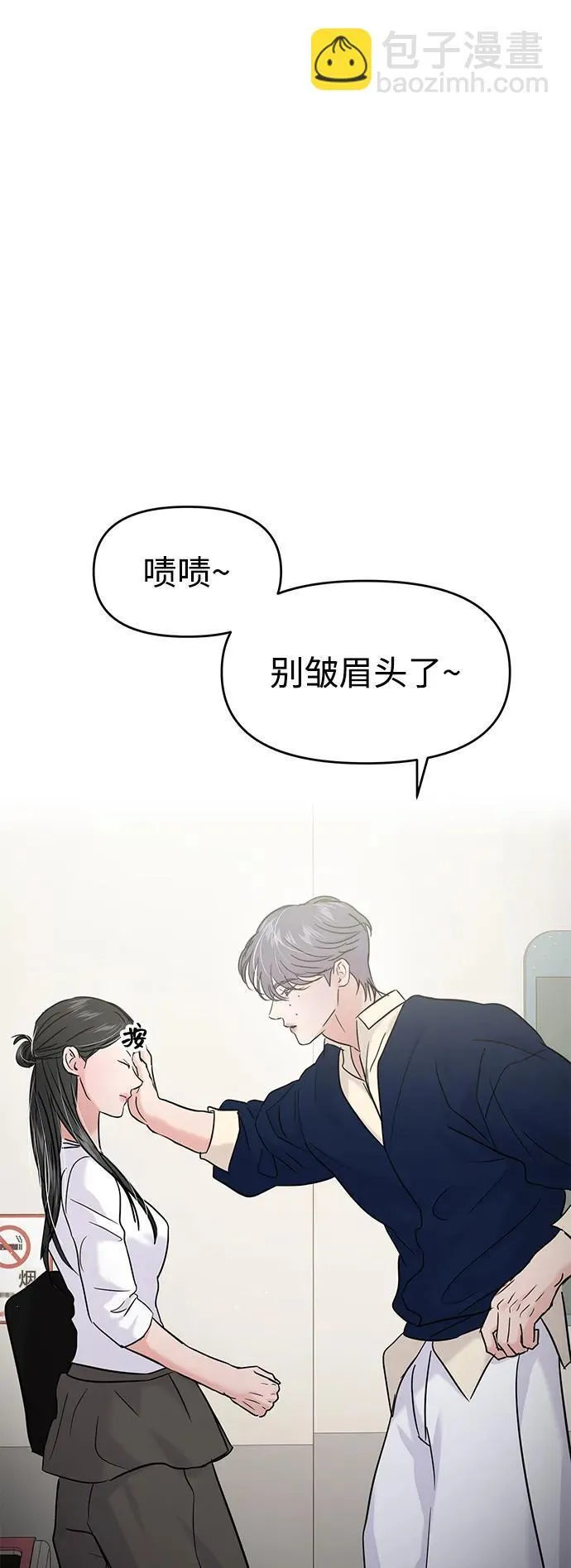 第119话 第23页