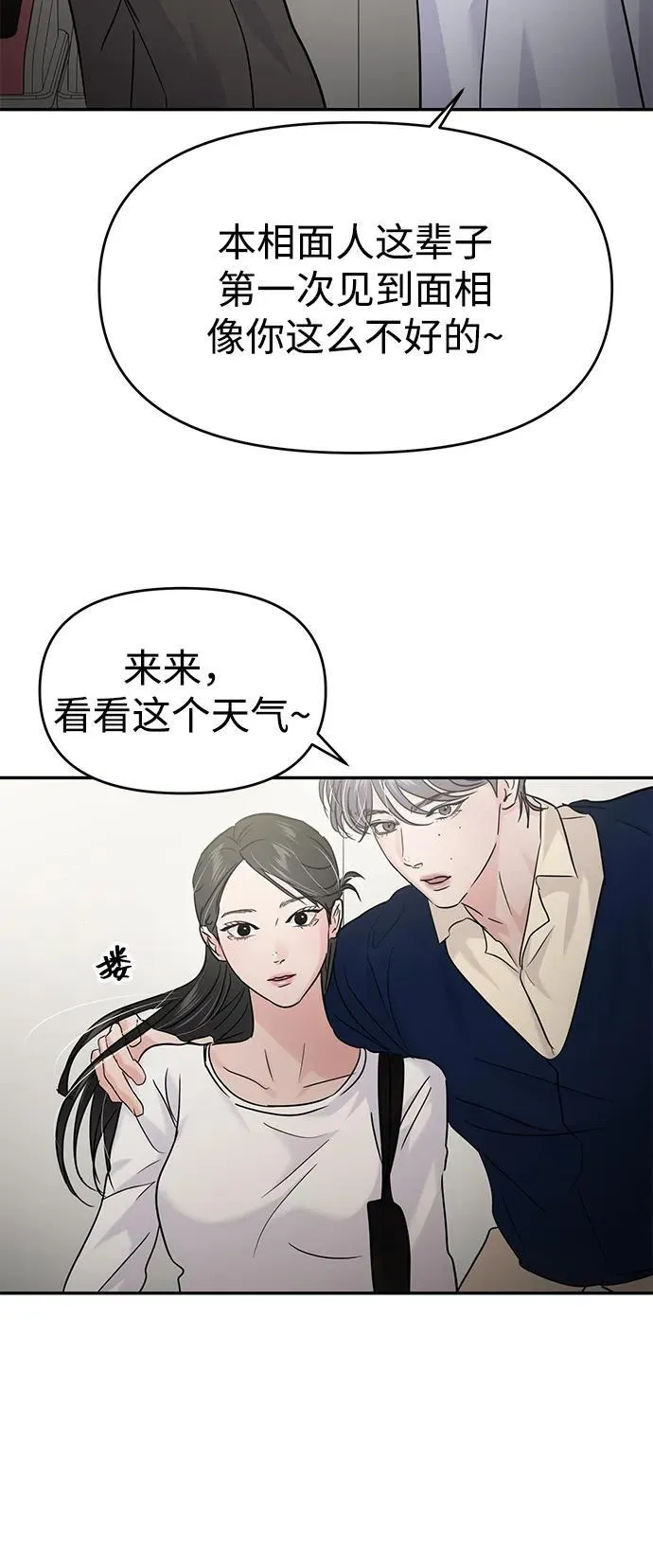 第119话 第24页
