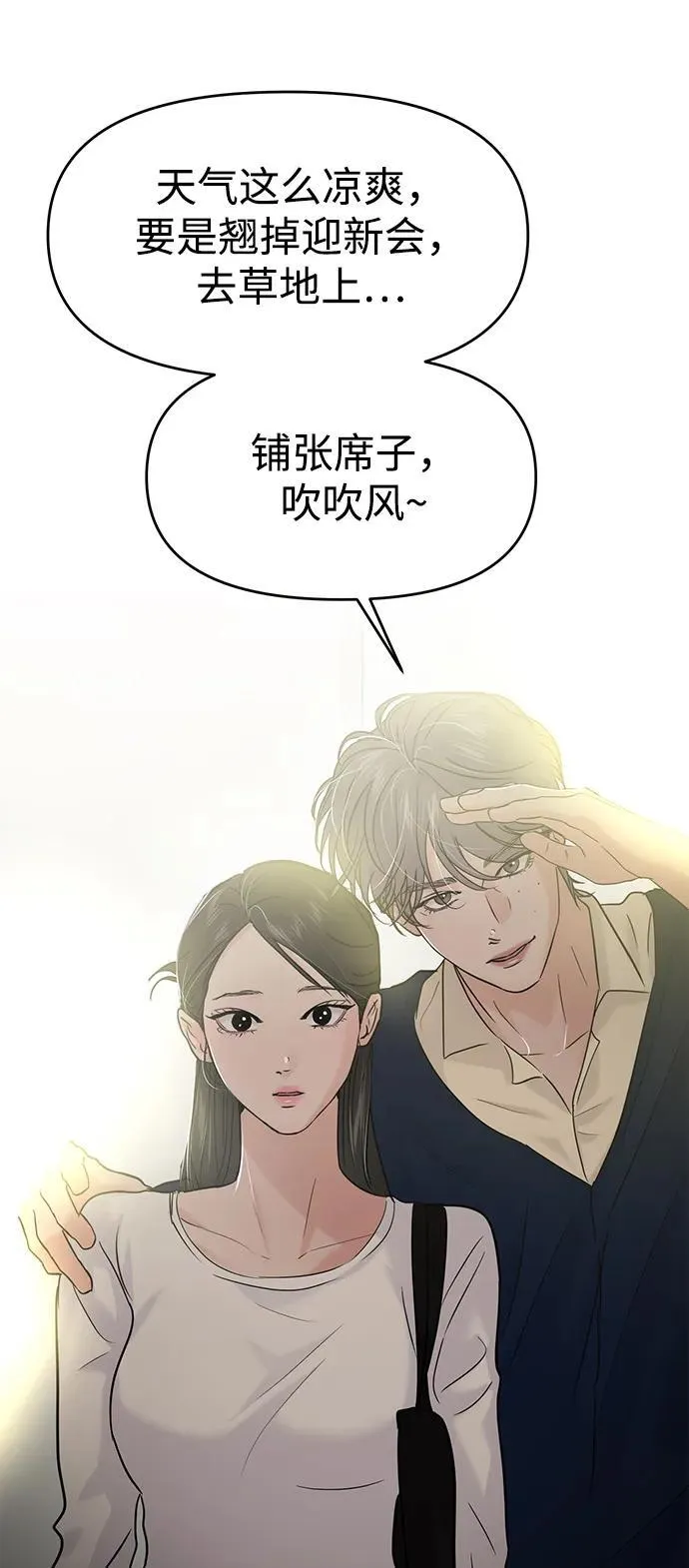 第119话 第25页