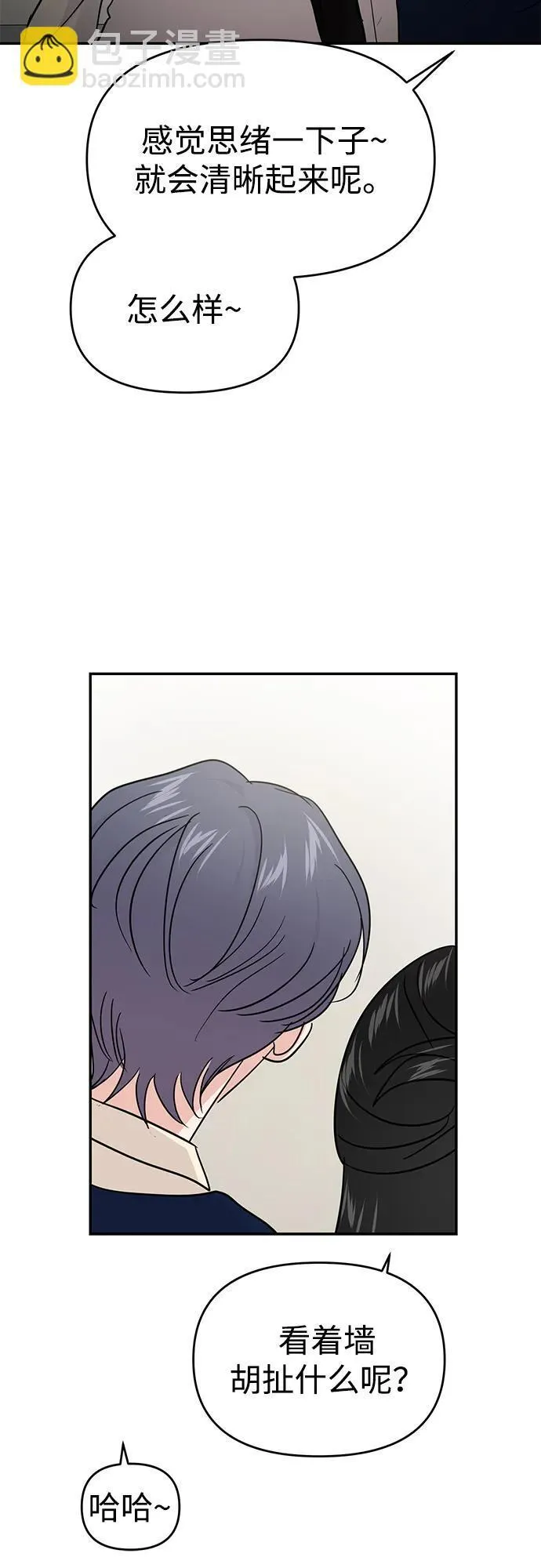 第119话 第26页
