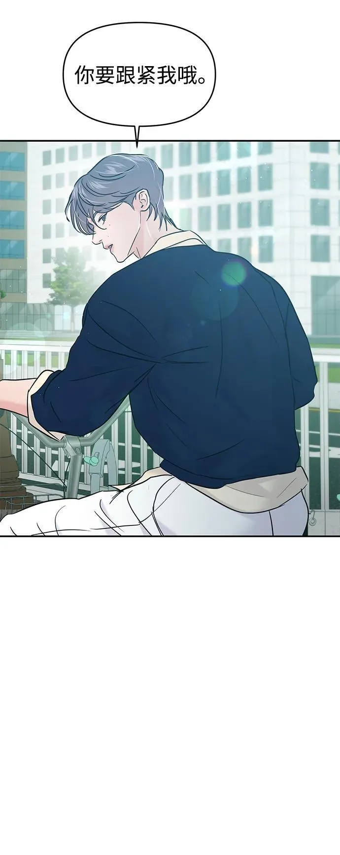 第119话 第30页