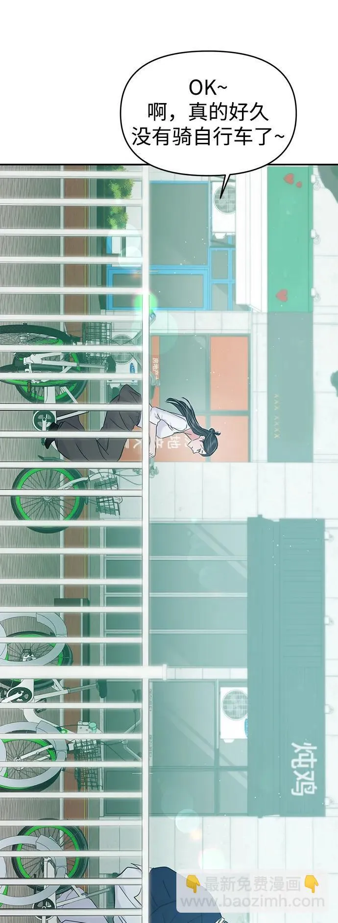 第119话 第31页