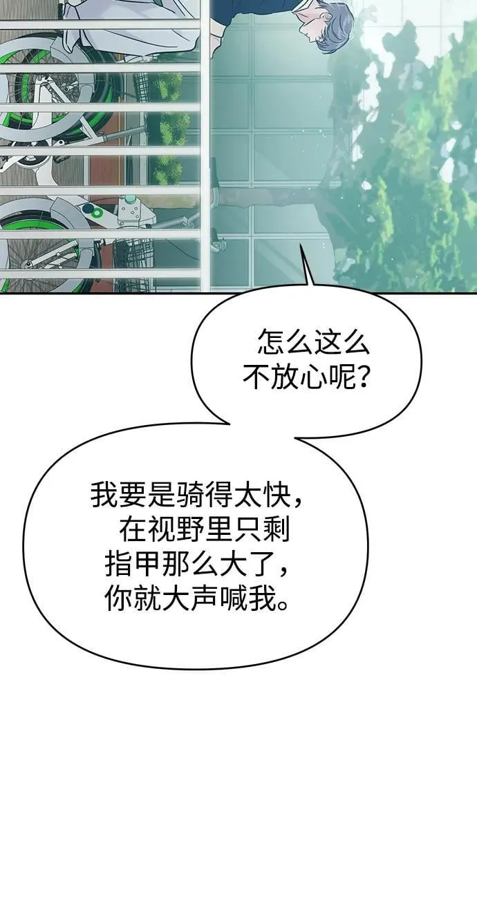 第119话 第32页