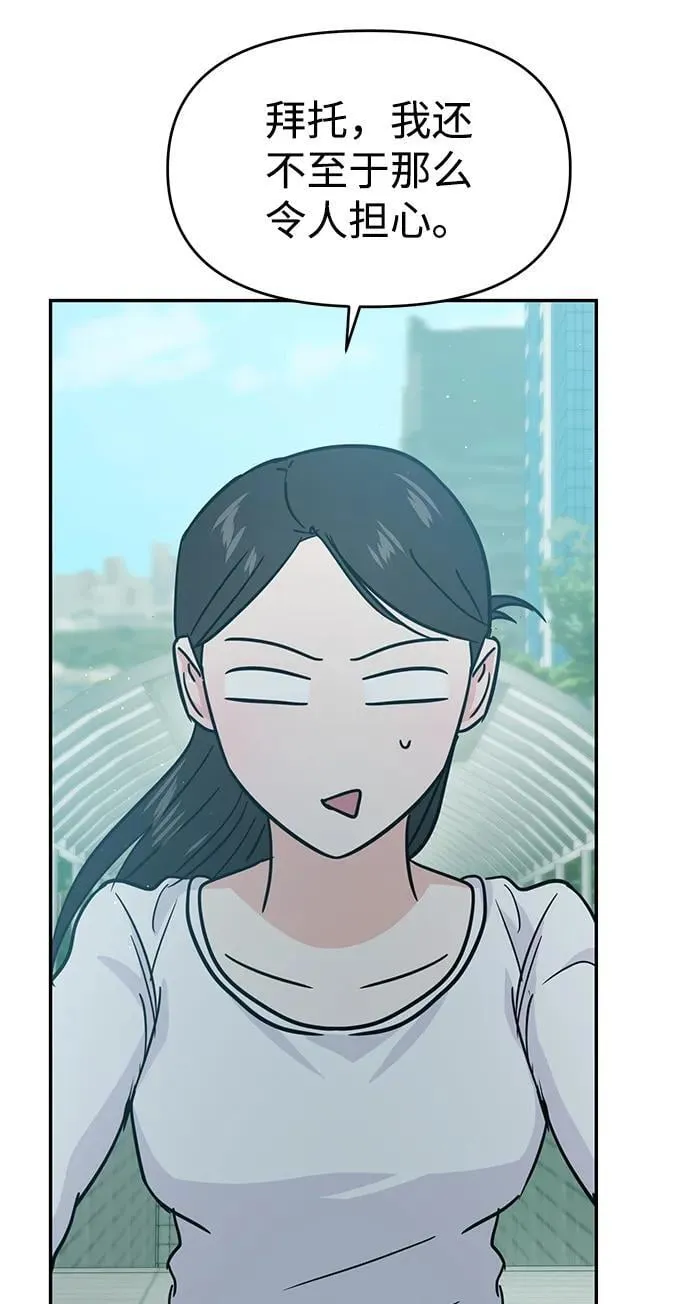 第119话 第33页