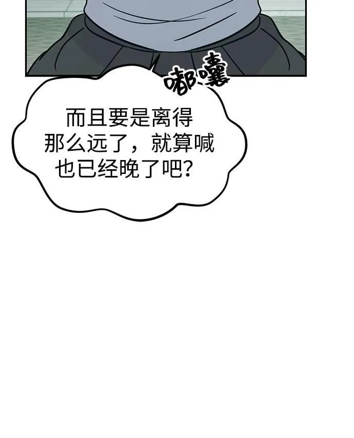 第119话 第34页