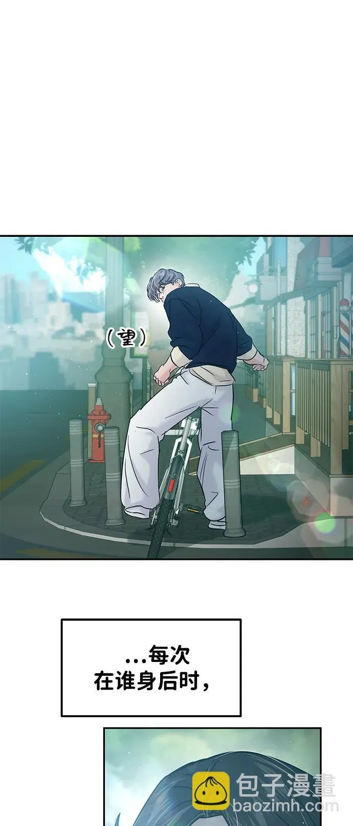 第119话 第35页