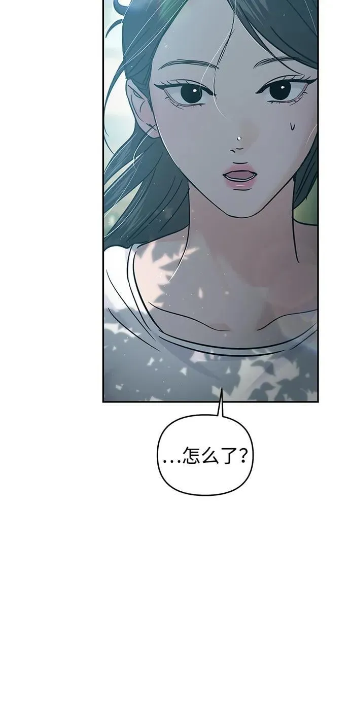 第119话 第36页