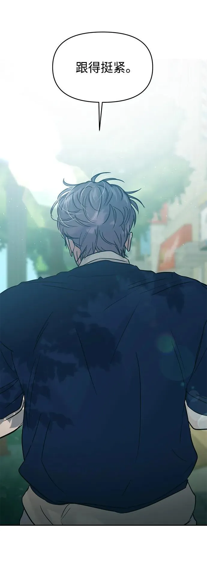 第119话 第37页