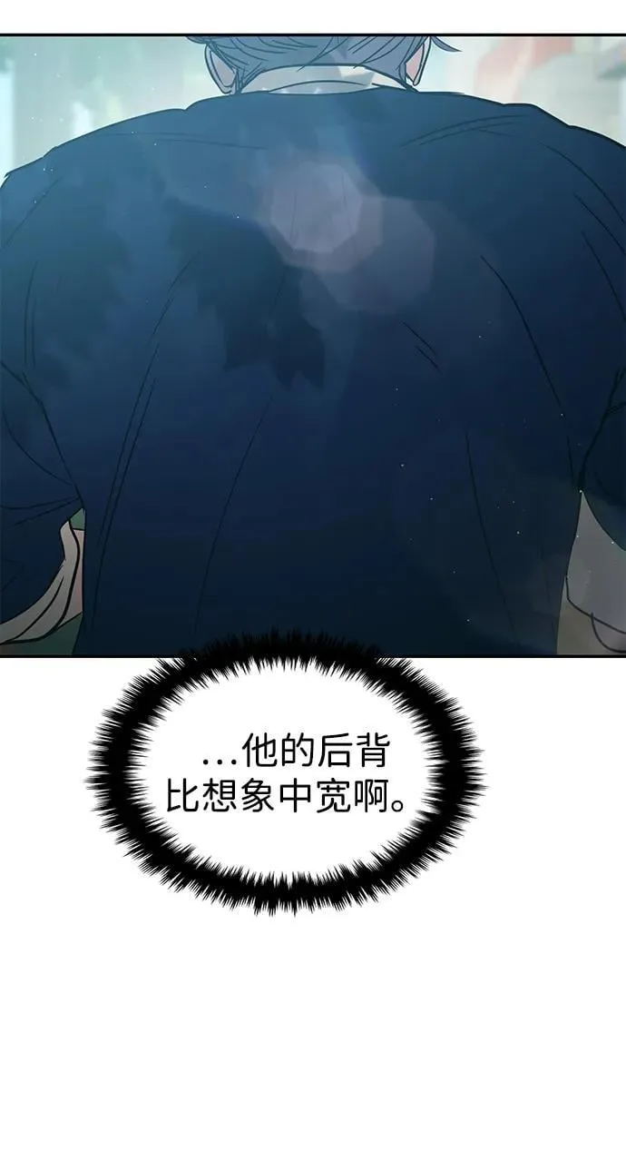 第119话 第39页