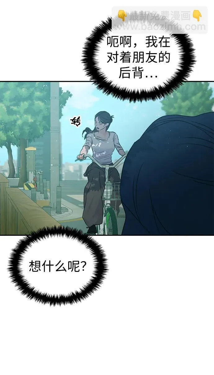 第119话 第40页