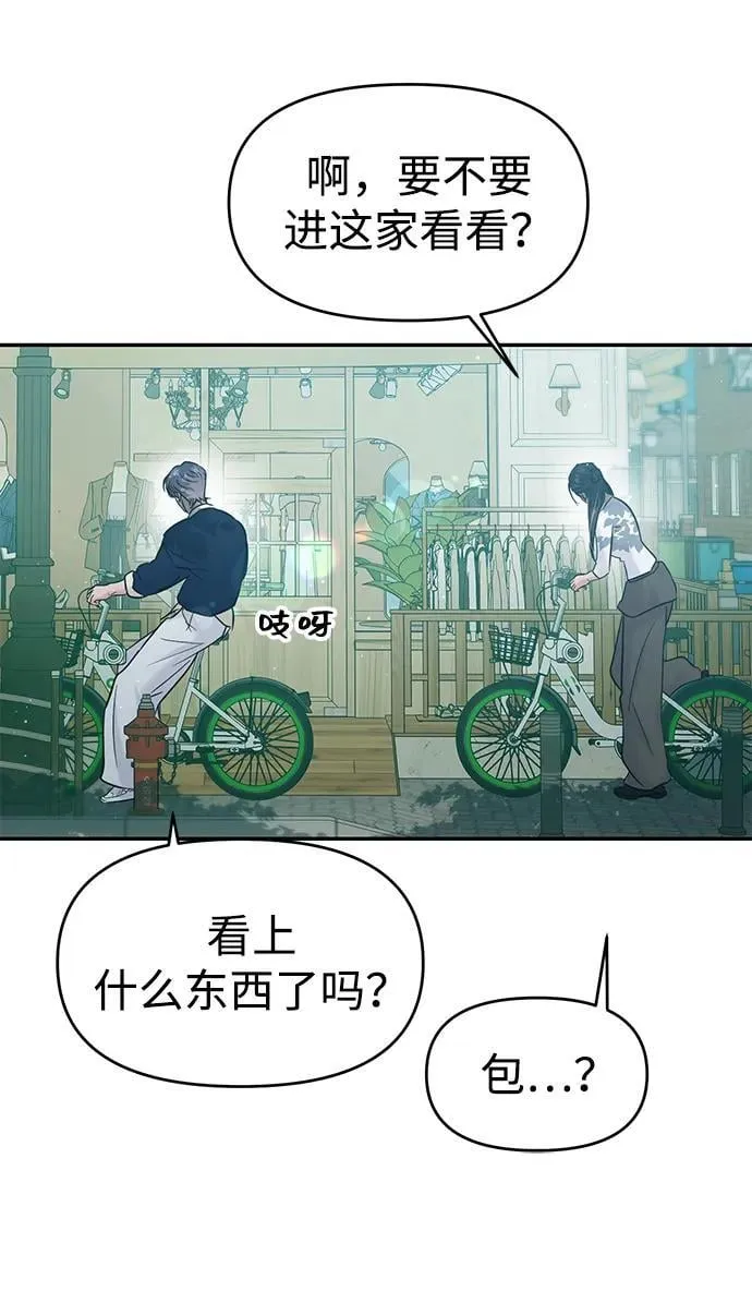 第119话 第41页
