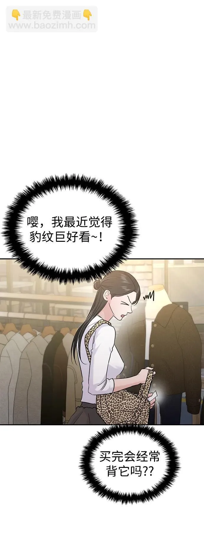 第119话 第42页