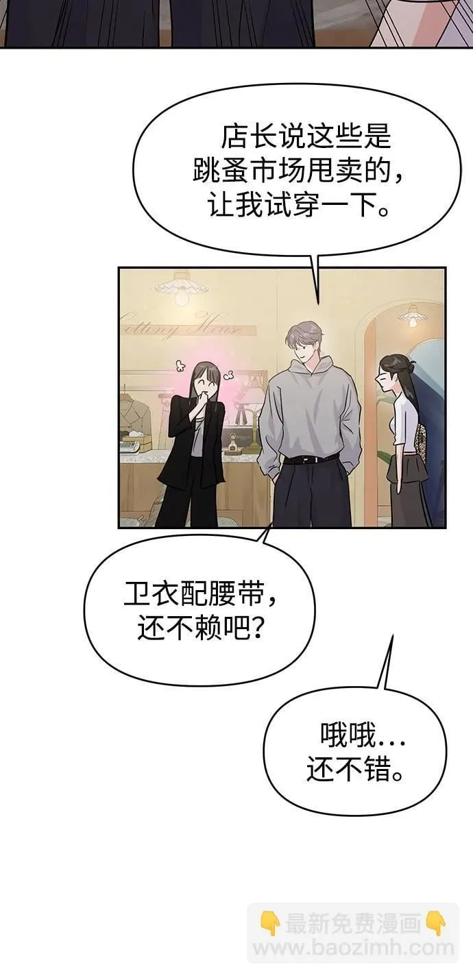 第119话 第45页