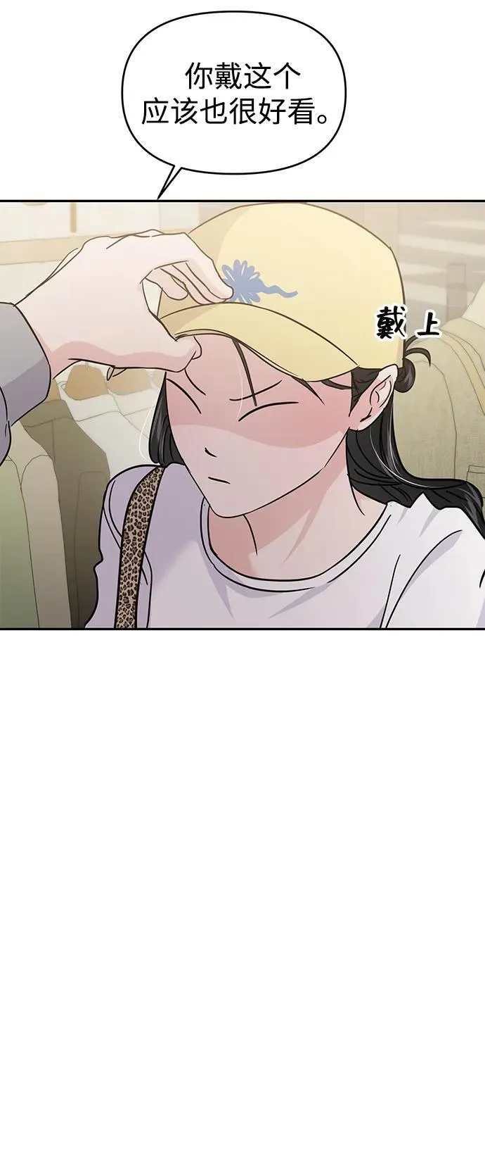 第119话 第46页