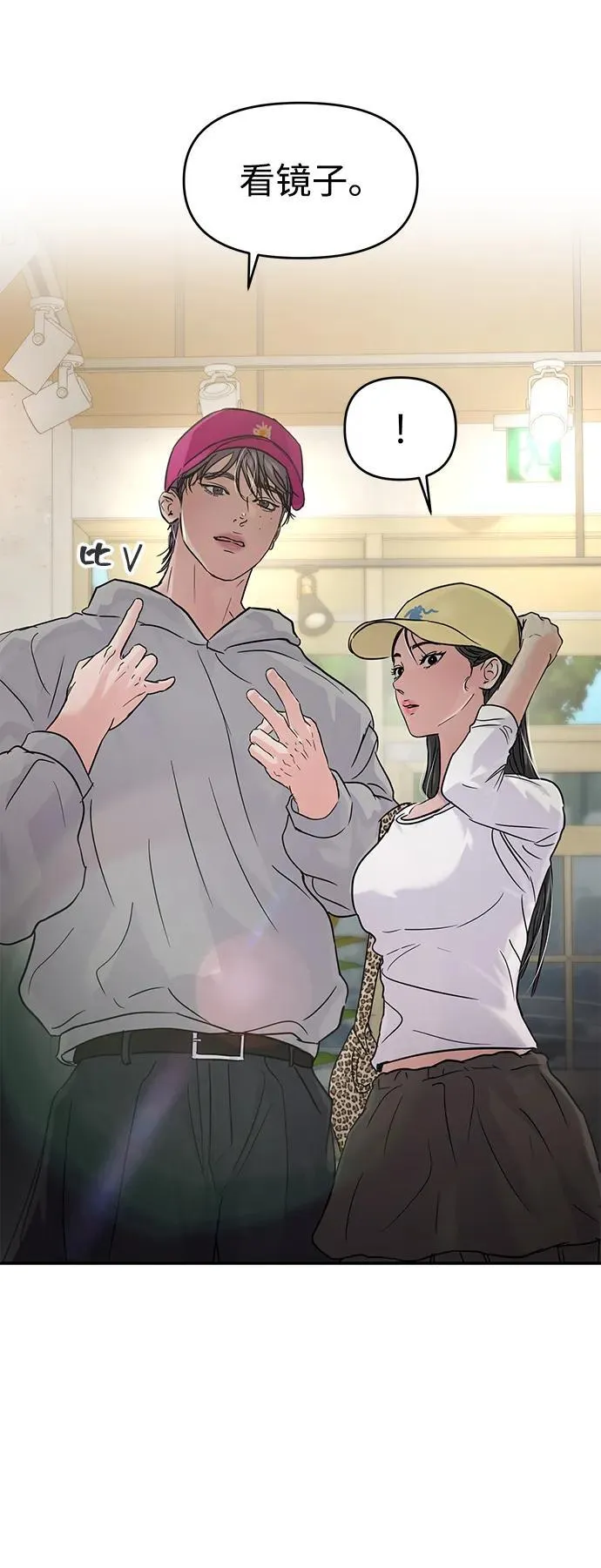 第119话 第47页