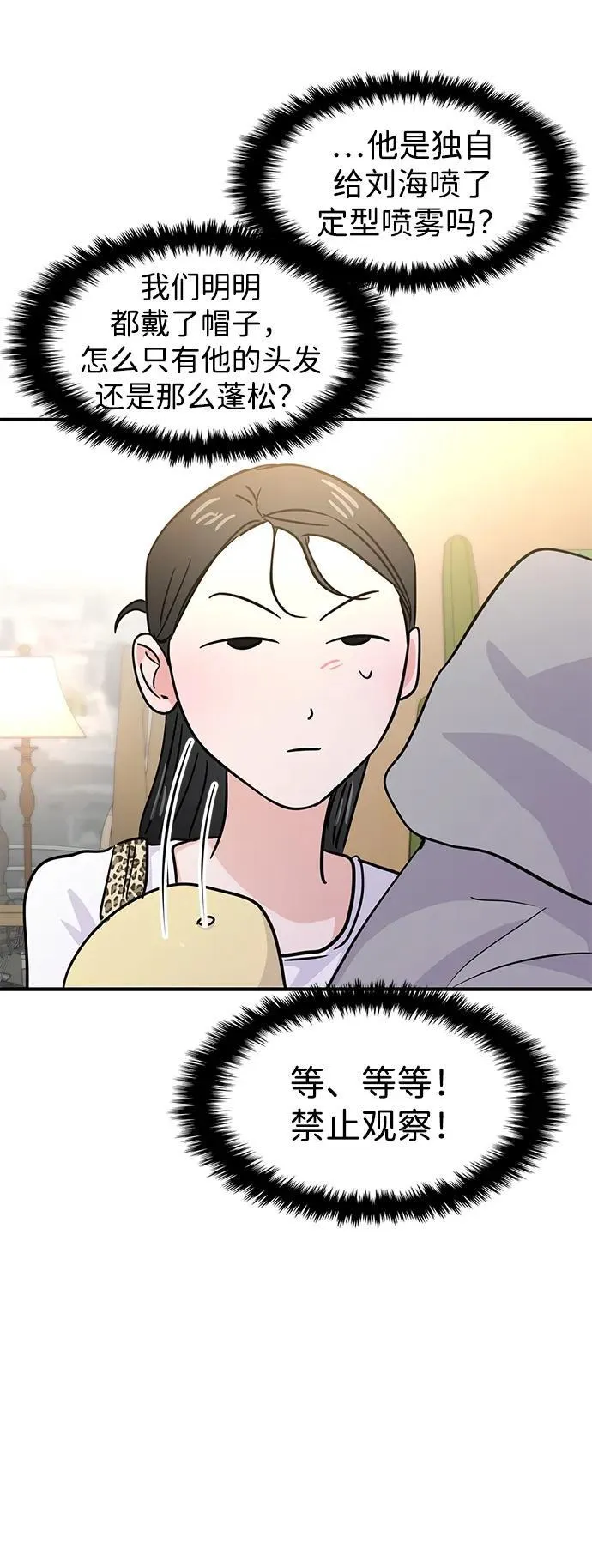 第119话 第50页