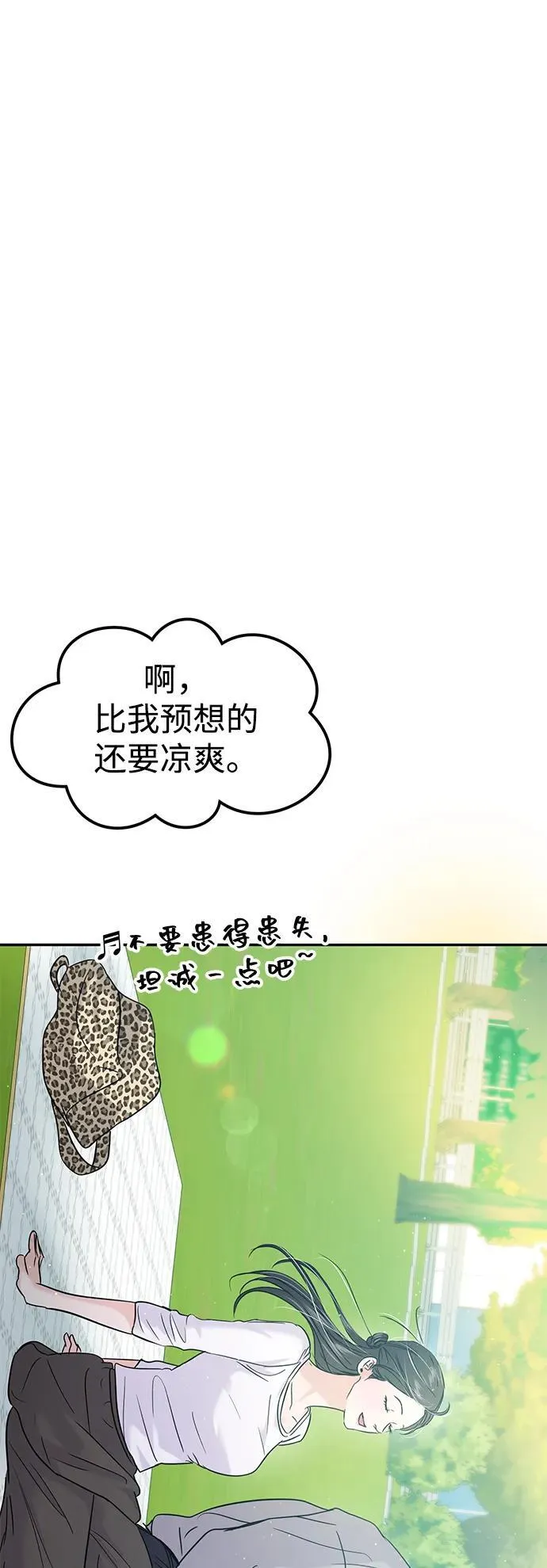 第119话 第52页