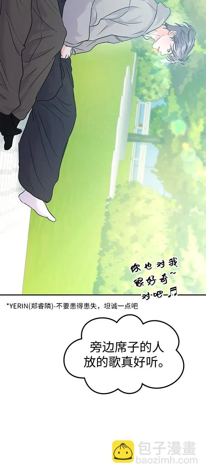 第119话 第53页