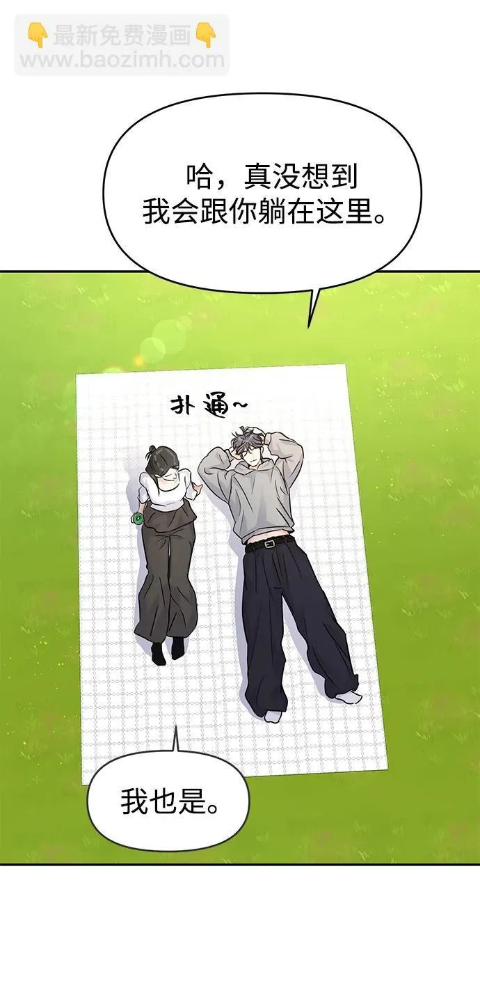 第119话 第55页