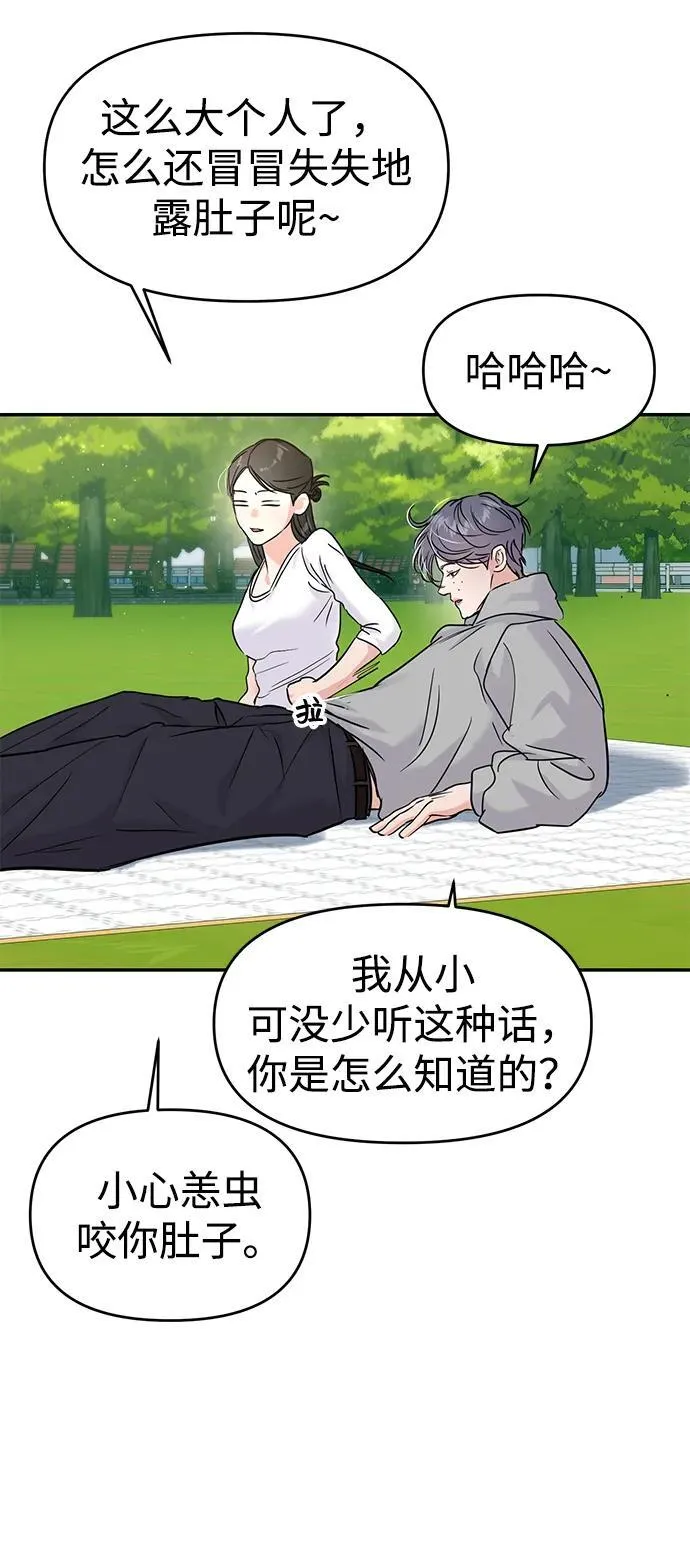 第119话 第56页