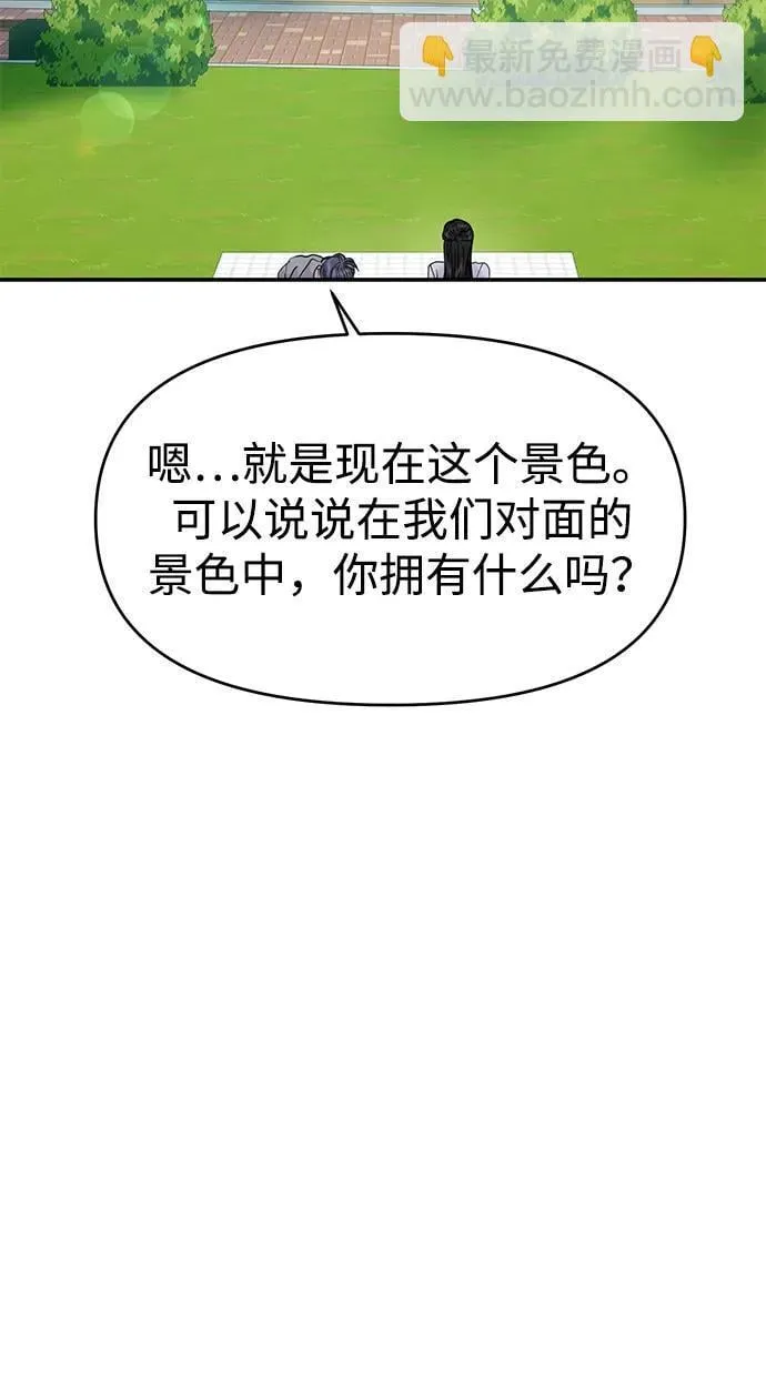 第119话 第59页