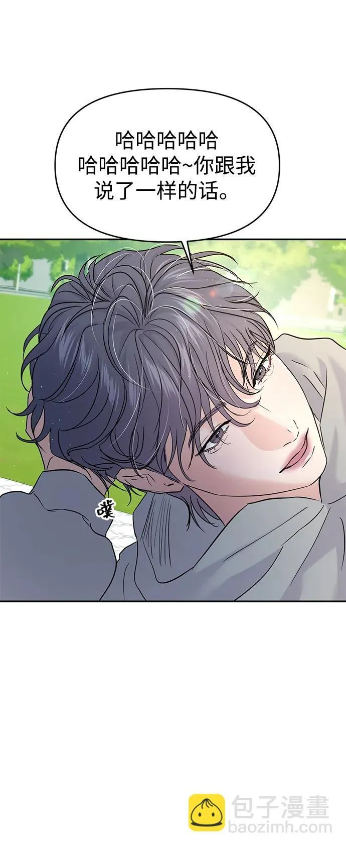 第119话 第61页
