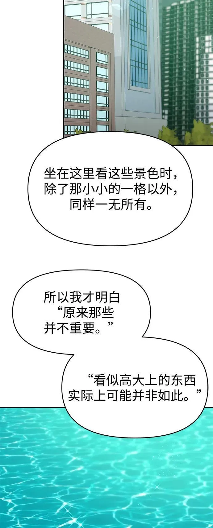 第119话 第64页