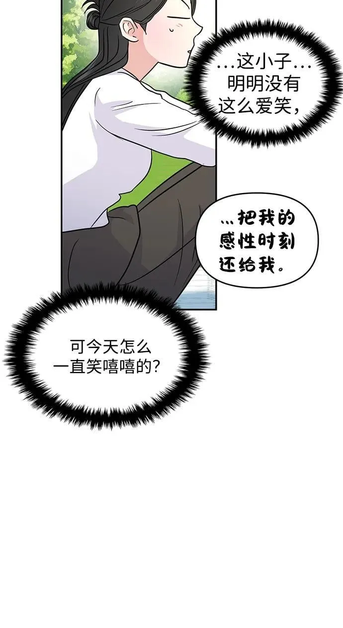 第119话 第68页