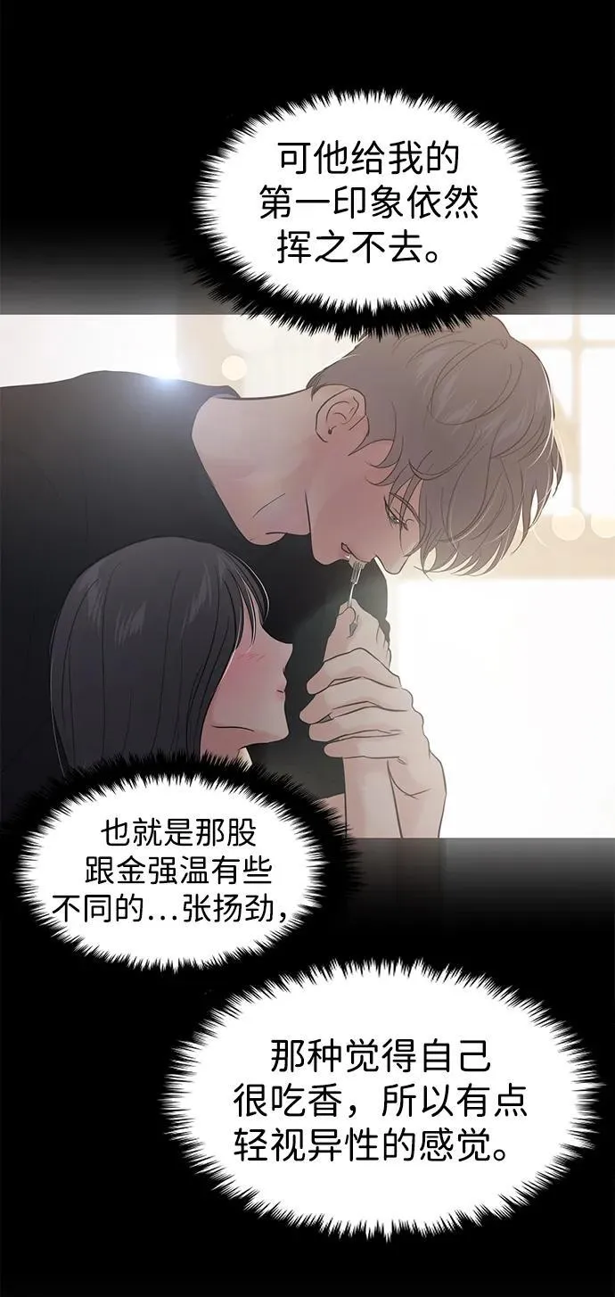 第119话 第72页