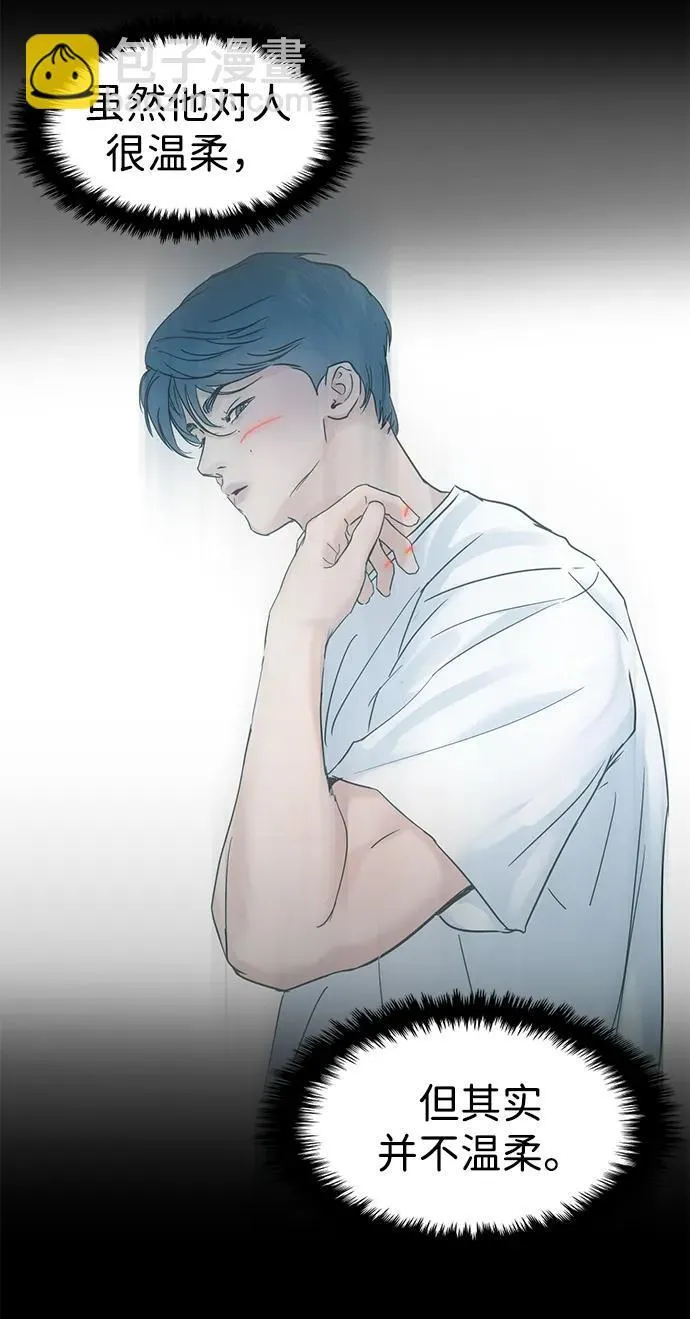第119话 第73页