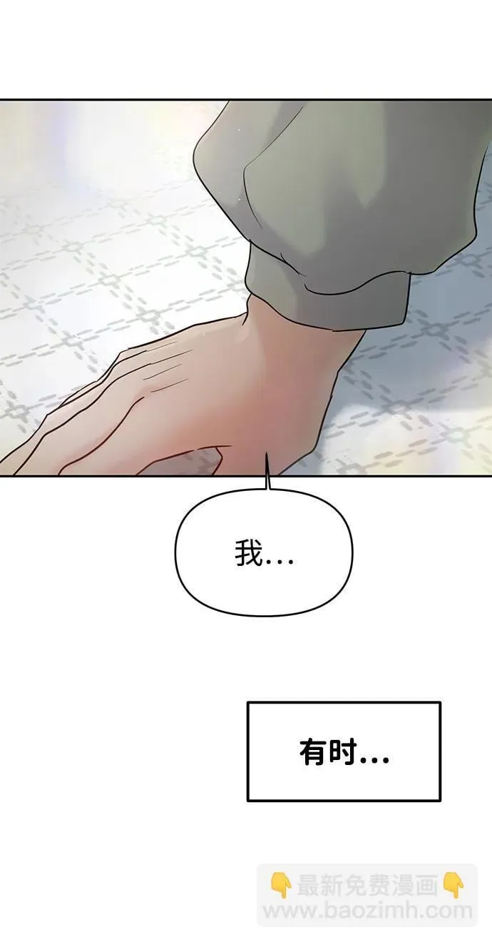 第119话 第87页