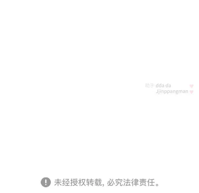 第119话 第94页