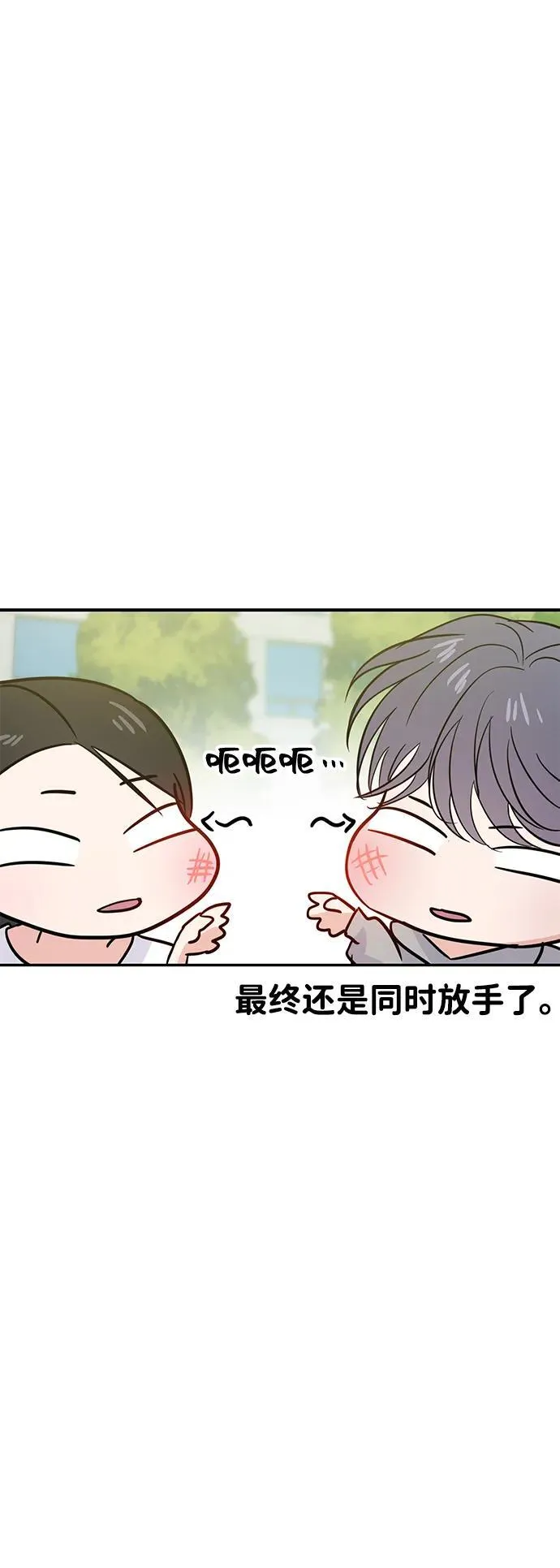 第120话 第12页