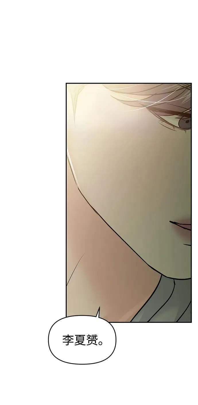 第120话 第14页