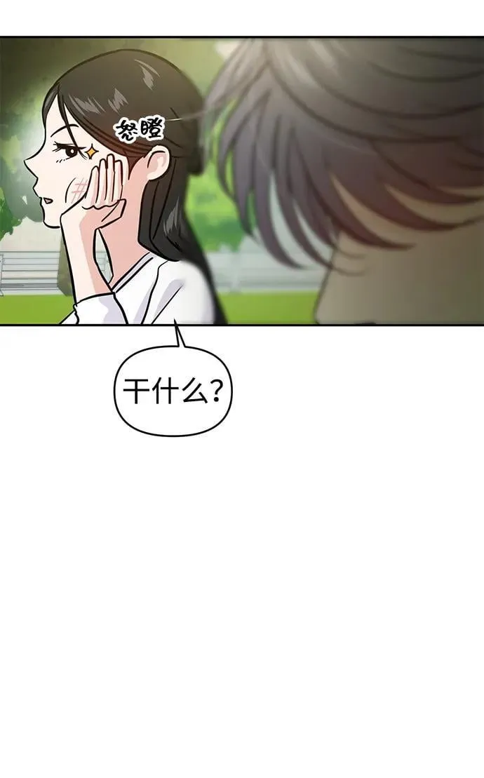 第120话 第15页
