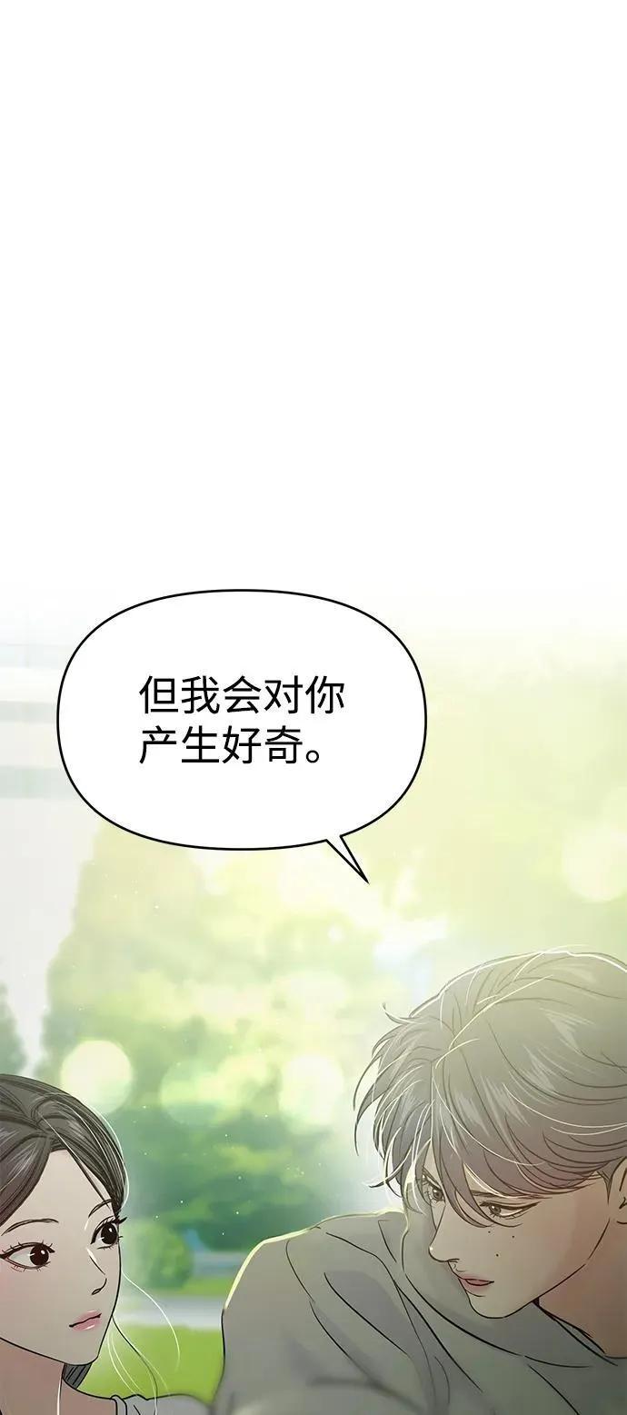 第120话 第17页