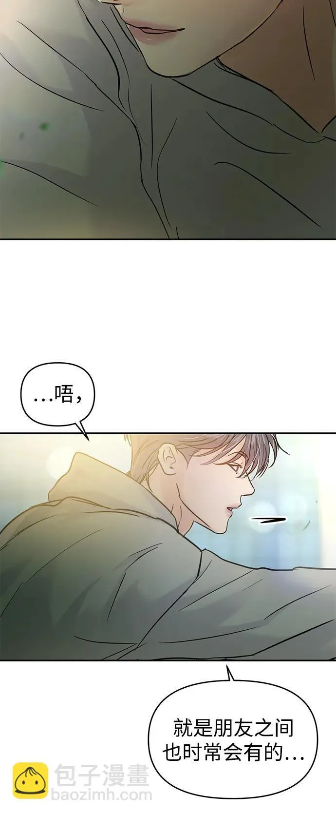 第120话 第23页