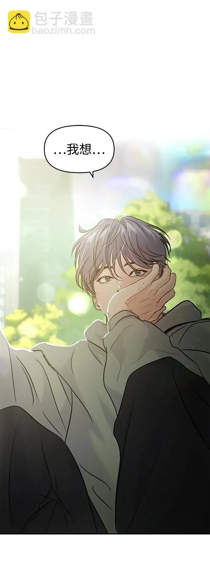 第120话 第25页