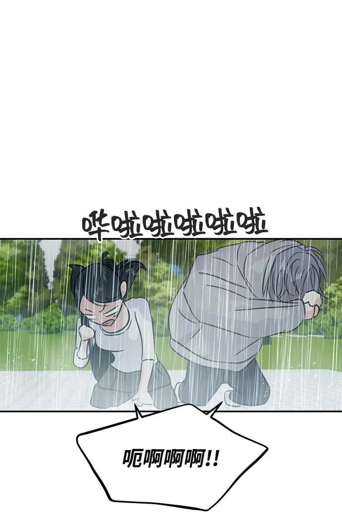 第120话 第30页