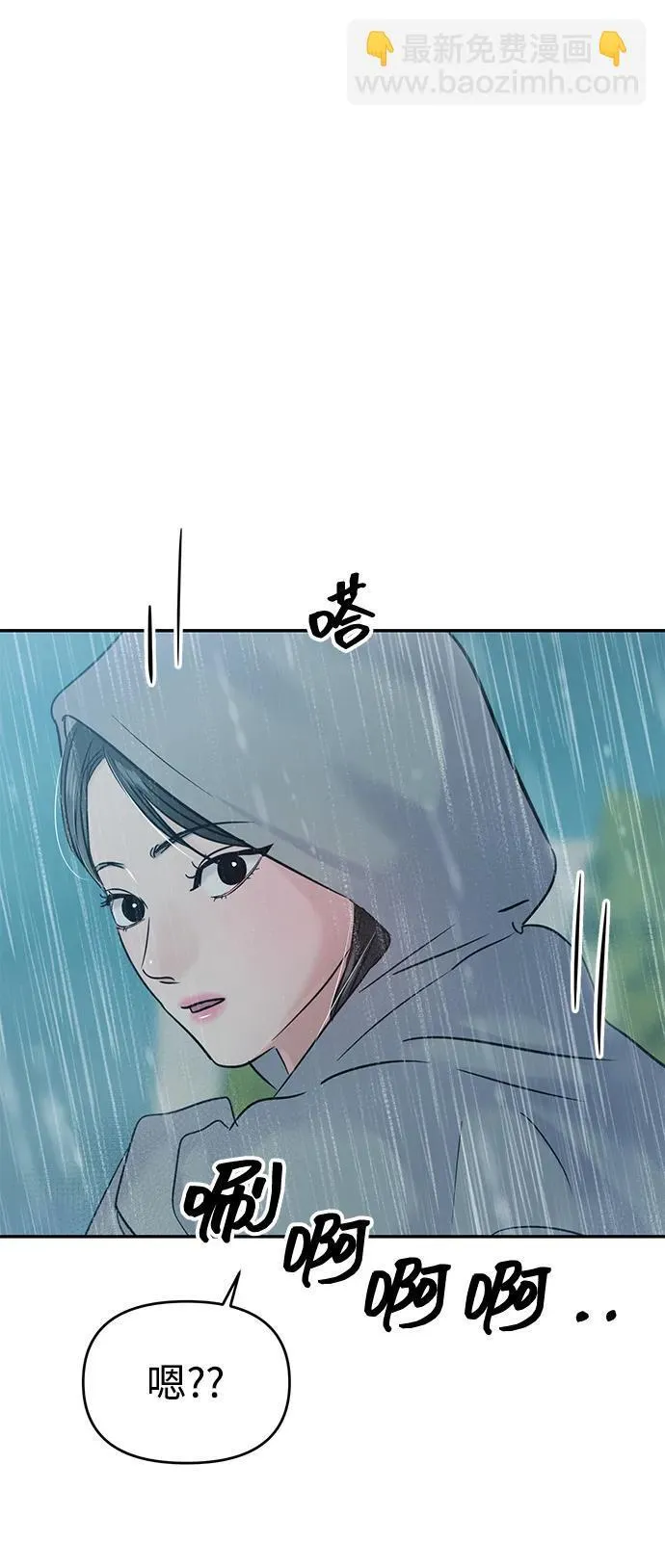 第120话 第31页