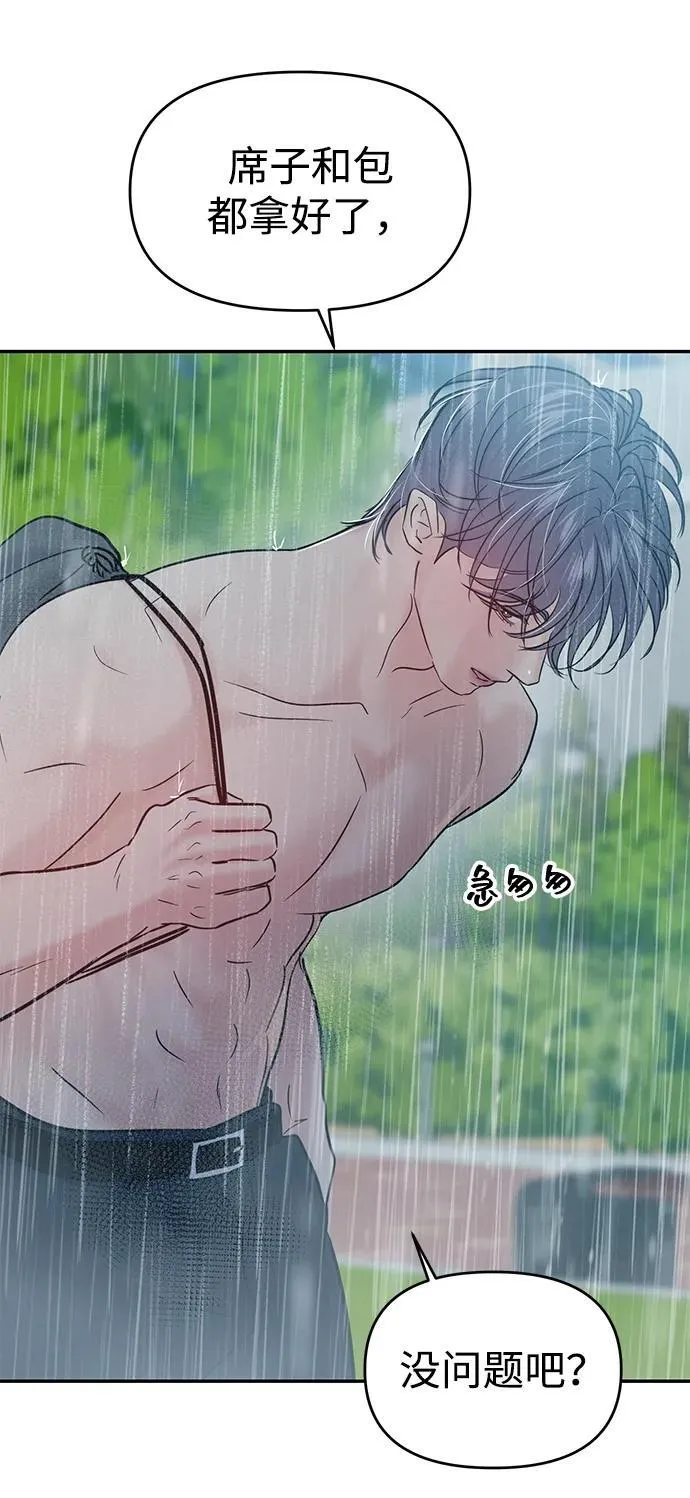 第120话 第34页